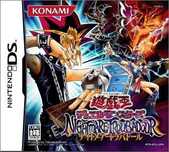 【DS】ニンテンドーDSの名作・パズル・テーブルゲーム人気投票＆ランキング【PZL・TBL】　390位　ダイノキングバトル 太古からの漂流者の画像
