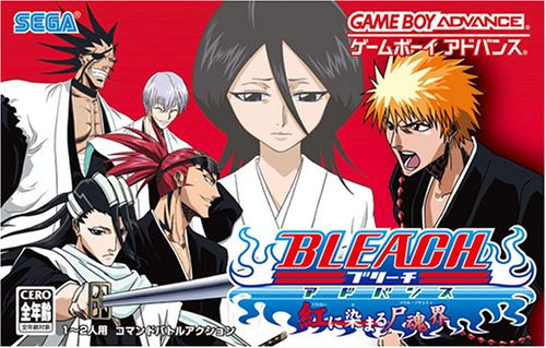 【GBA】ゲームボーイアドバンスの名作・アクションゲーム人気投票&ランキング【ACT】 183位 BLEACH アドバンス 紅に染まる尸魂界の画像