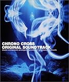 クロノクロス オリジナルサウンドトラック