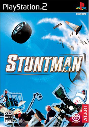 アタリゲームの頂点を決める人気作品投票・ランキング 1位 STUNTMAN スタントマンの画像