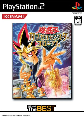 好きな遊戯王、教えて!シリーズ人気作品ランキング・人気投票 16位 遊戯王 カプセルモンスターコロシアムの画像