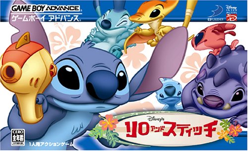 【GBA】ゲームボーイアドバンスの名作・アクションゲーム人気投票&ランキング【ACT】 185位 リロ・アンド・スティッチの画像
