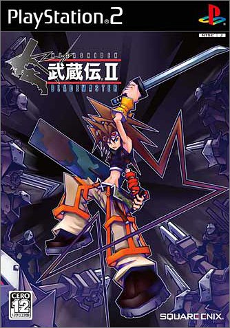 【PS2】プレイステーション2の名作・RPGゲーム人気投票&ランキング【ロープレ】 190位 武蔵伝II ブレイドマスターの画像