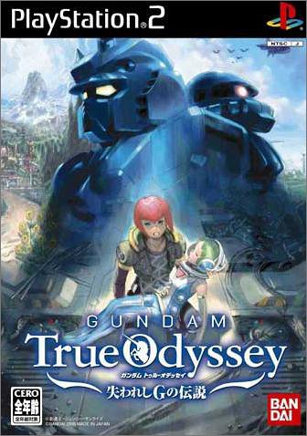【PS2】プレイステーション2の名作・RPGゲーム人気投票&ランキング【ロープレ】 189位 ガンダムトゥルーオデッセイ 〜失われしGの伝説〜の画像