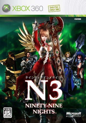 XBox360の名作・アクションゲーム人気投票＆ランキング【ACT】　11位　NINETY-NINE NIGHTSの画像