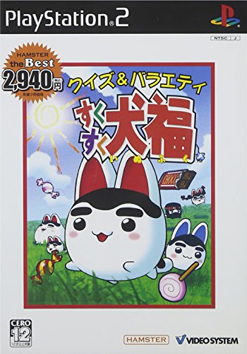 ハムスターで最高傑作のゲーム作品を決める人気投票＆ランキング　22位　すくすく 犬福の画像