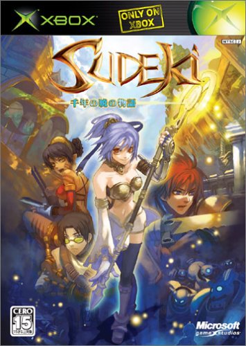 【初代】XBoxの名作・RPGゲーム人気投票&ランキング【ロープレ】 13位 Sudeki 〜千年の暁の物語〜の画像