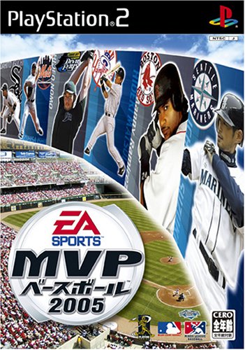MVP ベースボール（EA SPORTS）シリーズ中で最高傑作の作品を決める人気投票＆ランキング　1位　MVP ベースボール 2005の画像