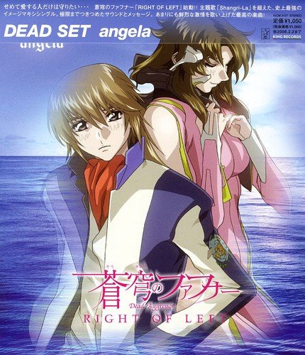 DEAD SET jacket from amazon