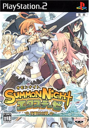 【PS2】プレイステーション2の名作・RPGゲーム人気投票&ランキング【ロープレ】 196位 サモンナイトエクステーゼ 夜明けの翼の画像