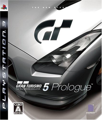 【PS3】プレイステーション3の名作・レーシングゲーム人気投票＆ランキング【RCG】　51位　グランツーリスモ5プロローグの画像
