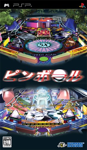 PSPのパズル・テーブルゲーム人気投票 ~ プレイステーション・ポータブルPZL・TBランキング　26位　ピンボールの画像
