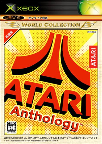 【初代】XBoxの名作・パズル・テーブルゲーム人気投票&ランキング【PZL・TBL】 15位 Atari Anthology(Xboxワールドコレクション)の画像