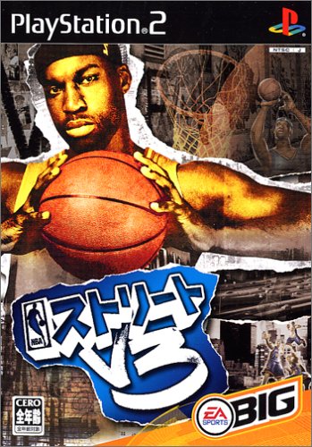 NBA ストリート(EA SPORTS)好き必見!最も愛されたシリーズゲームランキング・人気投票 2位 NBAストリートV3の画像