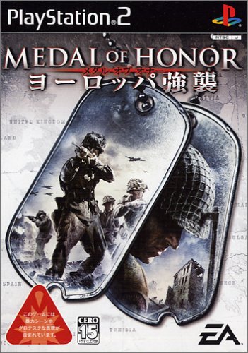 【PS2】プレイステーション2の名作・シューティングゲーム人気投票＆ランキング【STG】　108位　メダル・オブ・オナー ヨーロッパ強襲の画像
