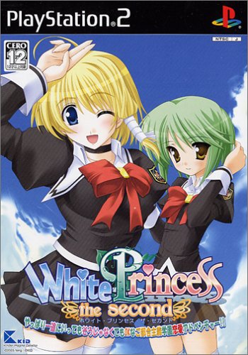 【PS2】プレイステーション2のアドベンチャー・ゲーム人気投票【ADV】　279位　White Princess the second 〜やっぱり一途にいってもそうじゃなくてもOKなご都合主義学園恋愛アドベンチャー!!〜の画像