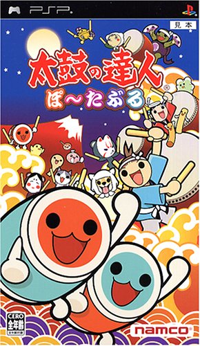 みんなで決める太鼓の達人シリーズ人気ナンバー1投票＆ランキング　24位　太鼓の達人 ぽ～たぶるの画像