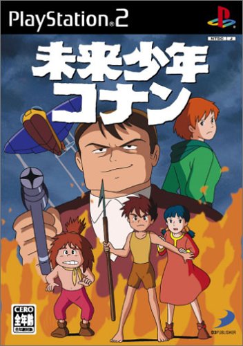 【PS2】プレイステーション2の名作・アクションゲーム人気投票＆ランキング【ACT】　335位　未来少年コナンの画像
