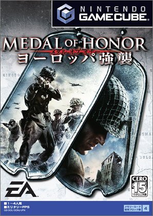 メダル オブ オナーシリーズで一番面白かった作品を決める人気投票&ランキング 8位 メダル オブ オナー ヨーロッパ強襲の画像