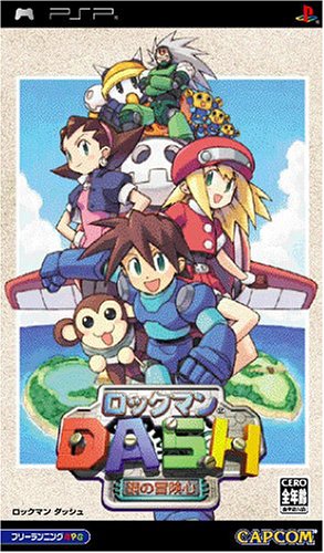 PSPのロールプレイング・ゲーム人気投票【プレイステーション・ポータプルRPGランキング】　58位　ロックマンDASH 鋼の冒険心の画像