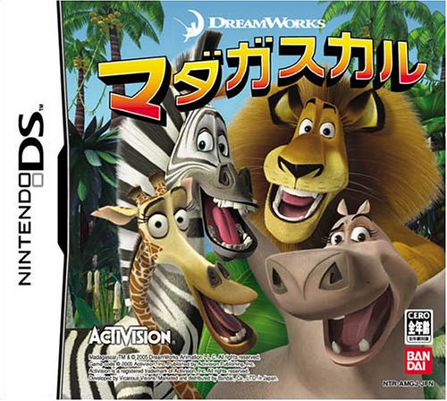 【DS】ニンテンドーDSの名作・アクションゲーム人気投票＆ランキング【ACT】　17位　マダガスカルの画像