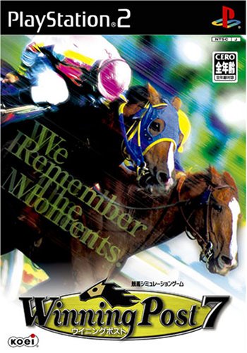 【PS2】プレイステーション2の名作・シミュレーション・ゲーム人気投票&ランキング【SLG】 245位 ウイニングポスト7の画像