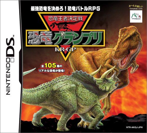 【DS】ニンテンドーDSの名作・RPGゲーム人気投票＆ランキング【ロープレ】　8位　LUNAR -ジェネシス-の画像