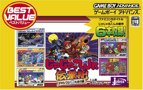 忍者じゃじゃ丸くんシリーズで一番面白かった作品を決める人気投票＆ランキング　4位　じゃじゃ丸Jr.伝承記 ジャレコレもあり候の画像
