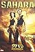 サハラ -死の砂漠を脱出せよ-