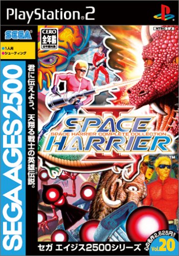 どのSEGA AGES 2500が一番楽しい?SEGA AGES 2500シリーズゲーム作品人気投票結果発表・ランキング 3位 スペースハリアーIIの画像