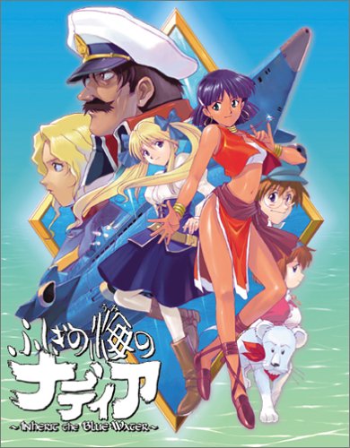 【PS2】プレイステーション2のアドベンチャー・ゲーム人気投票【ADV】　285位　ふしぎの海のナディア〜Inherit the Bluewater〜の画像
