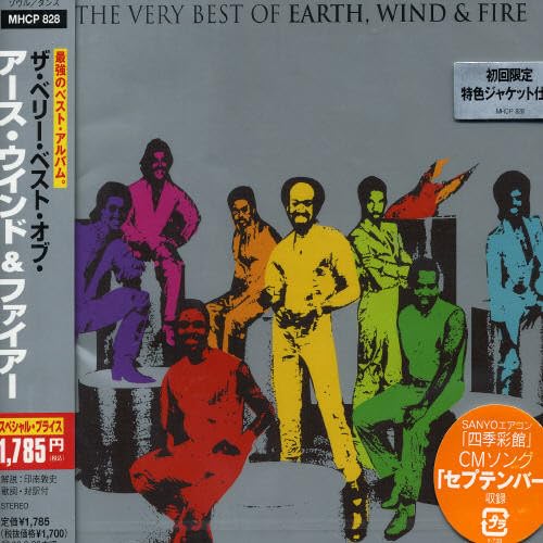 Very Best Of