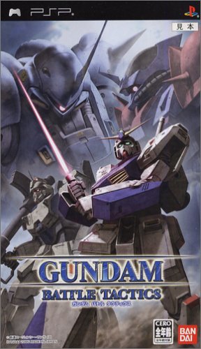 PSPのアクション・ゲーム人気投票 ~ プレイステーション・ポータブルACTランキング　29位　ガンダム バトル タクティクスの画像