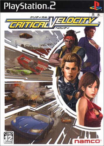 【PS2】プレイステーション2の名作・アクションゲーム人気投票＆ランキング【ACT】　343位　クリティカル ベロシティの画像