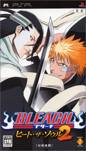 PSPのアクション・ゲーム人気投票 ~ プレイステーション・ポータブルACTランキング　28位　BLEACH 〜ヒート・ザ・ソウル2〜の画像