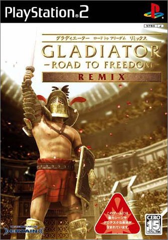 【PS2】プレイステーション2の名作・RPGゲーム人気投票&ランキング【ロープレ】 199位 GLADIATOR ROAD TO FREEDOM REMIXの画像