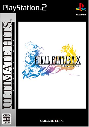 ファイナルファンタジーシリーズ中で最高傑作の作品を決める人気投票&ランキング 54位 FF10の画像