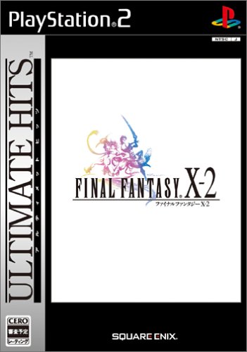 ファイナルファンタジーシリーズ中で最高傑作の作品を決める人気投票&ランキング 52位 FF10-2の画像
