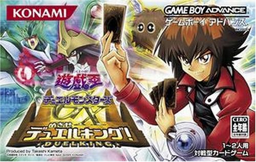 【GBA】ゲームボーイアドバンスの名作・パズル・テーブルゲーム人気投票＆ランキング【PZL・TBL】　138位　遊☆戯☆王デュエルモンスターズGX めざせデュエルキング!の画像