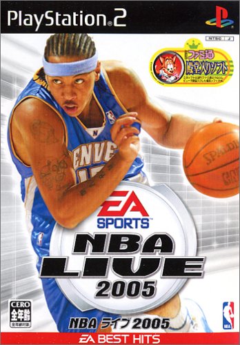 必見！みんなが選ぶ歴代NBAライブ／NBAエリート（EA SPORTS）最高傑作ゲームランキング・人気投票　1位　NBA ライブ 2005の画像