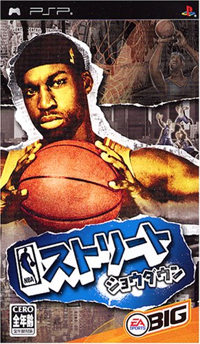 NBA ストリート(EA SPORTS)好き必見!最も愛されたシリーズゲームランキング・人気投票 6位 NBAストリート ショウダウンの画像