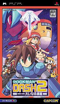 PSPのロールプレイング・ゲーム人気投票【プレイステーション・ポータプルRPGランキング】　60位　ロックマンDASH2 エピソード2 大いなる遺産の画像
