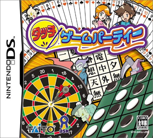 【DS】ニンテンドーDSの名作・パズル・テーブルゲーム人気投票＆ランキング【PZL・TBL】　6位　タッチゲームパーティーの画像