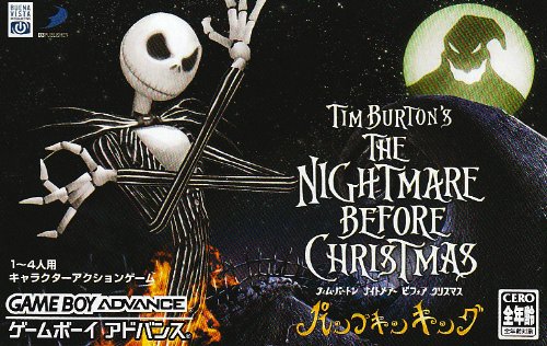 【GBA】ゲームボーイアドバンスの名作・アクションゲーム人気投票＆ランキング【ACT】　191位　ティム・バートン ナイトメアー・ビフォア・クリスマス パンプキン・キングの画像