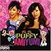 Song December by Puffy AmiYumi on Hi Hi Puffy Amiyumi: Music from the Series at Amazon