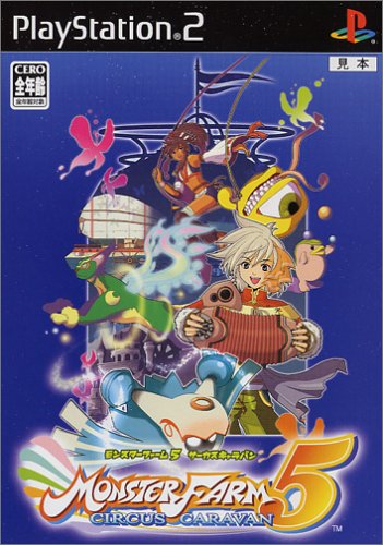 【PS2】プレイステーション2の名作・RPGゲーム人気投票&ランキング【ロープレ】 208位 モンスターファーム5 サーカスキャラバンの画像
