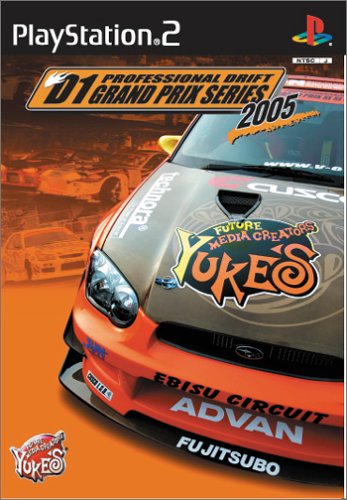 みんなで決めるユークスのゲーム人気ナンバー1投票＆ランキング　11位　D1グランプリ 2005の画像