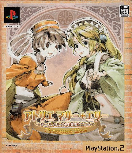 【PS2】プレイステーション2の名作・RPGゲーム人気投票&ランキング【ロープレ】 202位 アトリエ マリー+エリー ~ザールブルグの錬金術師 1・2~(オリジナルディオラマフィギュア同梱 限定版)の画像