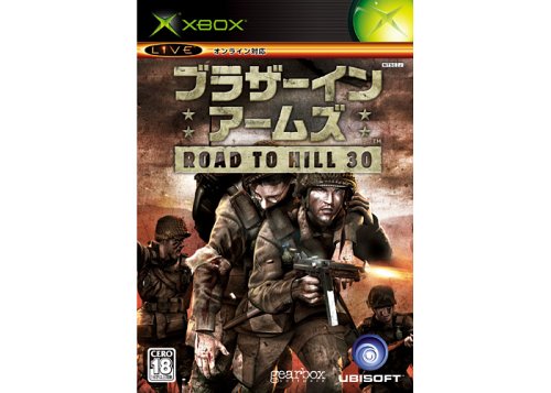 【初代】XBoxの名作・シューティングゲーム人気投票＆ランキング【STG】　25位　ブラザー イン アームズ ロード トゥ ヒル サーティーの画像