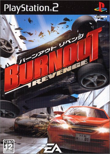 【PS2】プレイステーション2の名作・レーシングゲーム人気投票＆ランキング【RCG】　9位　バーンアウト リベンジの画像